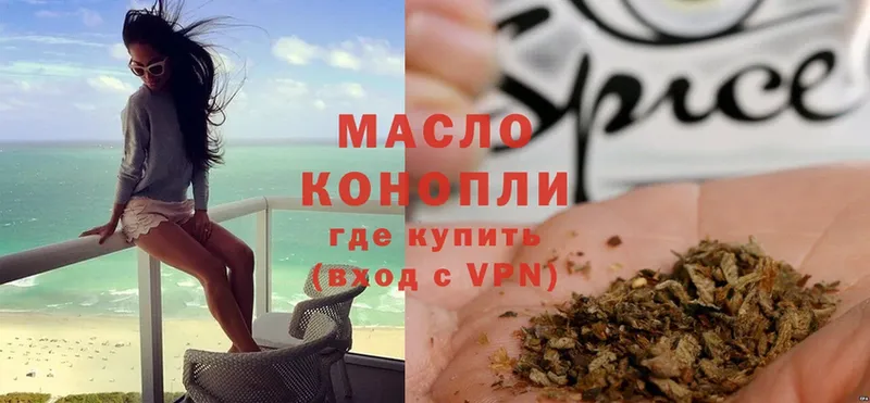 kraken   нарко площадка формула  Дистиллят ТГК гашишное масло  Бугуруслан 